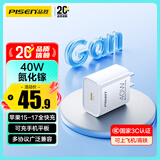品胜3C氮化镓PD40W苹果17充电器Type-C快充插头适用iPhoneAir/16/15/14华为小米手机平板AirPods Pro3