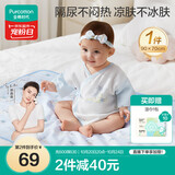 全棉时代婴儿针织复合隔尿垫纯棉可洗防水透气床单 航海日记90×70cm