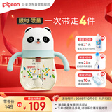 贝亲（Pigeon）熊猫儿童防呛防漏喝水喝奶ppsu吸管奶瓶杯 300ml 12月