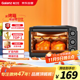 格兰仕（Galanz）烤箱家用烤箱电烤箱32升机械式操控上下精准控温专业烘焙易操作烘烤蛋糕面包K13