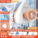 伊司达 强磁擦玻璃神器 10-40mm新储水款不夹手可调磁高层保洁玻璃刮