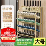 蜗家雨伞收纳架雨伞桶公司教室酒店大堂商用门口放雨伞架置物架金色大
