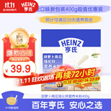 亨氏胡萝卜南瓜强化锌营养米粉400g宝宝婴幼儿辅食营养米糊早餐6月+