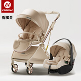 酷贝乐（coballe）婴儿推车可坐可躺轻便新生儿外出提篮式车载安全座椅户外便携摇篮 Nebula【4代】香槟金+安全提篮