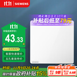 西门子（SIEMENS）开关面板 一位中途开关 86型暗装开关 皓彩雅白5TA26183NC01