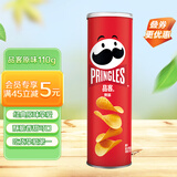 品客（Pringles）薯片罐装桶装休闲零食膨化食品儿童成人办公室零食经典原味110g