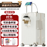梵地亚26英寸行李箱多功能箱包拉杆箱学生大容量旅行密码箱皮箱杯架白色