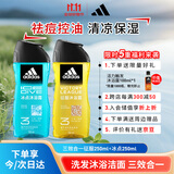 阿迪达斯 （adidas）男士沐浴露洗发水洁面三效合一 持久留香游泳去氯旅行装小瓶500ml