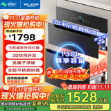 美菱（MeiLing）嵌入式消毒柜家用304不锈钢消毒碗柜130L三层大容量紫外线高温二星消毒柜【国家补贴】ZTD-M130Q5