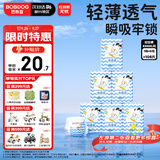巴布豆小波浪薄柔亲肤拉拉裤XXXXL108片(18KG以上)箱装加大码婴儿尿不湿