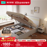 林氏家居床双人床1.5米高箱储物床现代简约榻榻米床收纳单人床家具JH4A 拱形架|JH4A高箱床+弹簧床垫 1800mm*2000mm