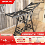 盼盼翼型晾衣架落地铝合金晒衣架折叠免安装灰色PP-980k豪华款1.6M