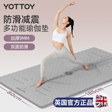 yottoy瑜伽垫加厚防滑运动健身垫加宽185*80cm初学者男女9mm家用地垫