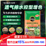 美乐棵多肉营养土养花家庭园艺植物花土花肥肥料盆栽种植多肉专用土2.5L