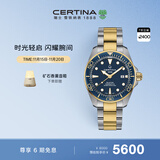 雪铁纳（Certina）瑞士手表动能系列海龟陶瓷表圈潜水机械男表生日礼物