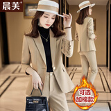 晨芙职业西装套装女春秋气质时尚休闲小个子西服外套正装美容院工作服 (常规)单件卡其色外套 L 建议100-110斤