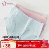 都市丽人内裤女纯棉舒适简约短裤头中腰女士内裤4条ZK0A13