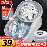 百家好世旋转拖把2拖布家用一拖净免手洗2025懒人神器甩干桶托把套装