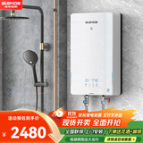 格林姆斯（GLEMOS）速热式电热水器智能AI变频恒温超薄立式扁桶家用小型储水式即热淋浴洗澡神器节能省电 16L 5500W /W12-55B白【速热变频】
