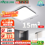 雷士（NVC）吸顶灯客厅卧室餐厅阳台简约现代LED照明灯具灯饰方灯极光Y
