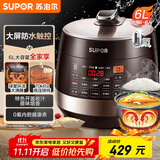 苏泊尔（SUPOR）【国家补贴】全自动智能预约电压力锅 6L大容量 触控双球釜SY-60YC8001Q电饭煲高压锅6-8人
