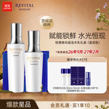 悦薇（Revital）水乳礼盒滋润型 紧致抗皱 护肤礼物(效期26年8月-27年2月）