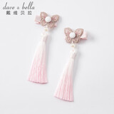 戴维贝拉（DAVE＆BELLA）女童汉服发夹宝宝流苏发卡儿童古风夹子洋气女孩