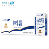 雪兰云南高原牧场苗条砖全脂纯牛奶 营养早餐搭档200g-250g【9-10月】 【店铺热销】200*16全脂纯牛奶