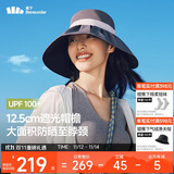 蕉下（beneunder）遮阳帽防晒帽女大帽檐渔夫帽子男登山帽太阳帽防风四季通用 灰