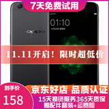 OPPO R9s/R9sk 二手手机 安卓智能游戏手机 全网通 r9s  黑色 4+64G 白条6期免息0首付 9成新
