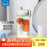乐扣乐扣（LOCK&LOCK）大容量水杯tritan运动摇摇杯便携提手水壶男女塑料杯子1.5L灰色