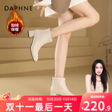 达芙妮官方真皮马丁靴女加绒2025新款秋冬法式气质短靴女百搭瘦瘦靴子女 米白色（加绒款） 39