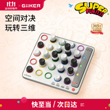 计客智能四子棋电子棋盘儿童礼物生日玩具男孩桌游亲子五子棋类游戏