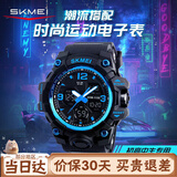 时刻美（skmei）学生手表防水运动电子表初中高中生青少年儿童闹钟机械风男1155B