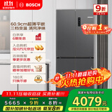 博世（BOSCH）497升十字对开四门超薄微平嵌入式冰箱 国家补贴20%冰箱 净味变温一级能效K1EC49788C
