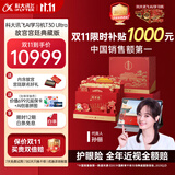 科大讯飞人工智能旗舰学习机T30 Ultra 故宫宫廷典藏版 14.7英寸超大护眼屏 中高考同源技术 双AI模型