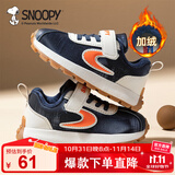 SNOOPY史努比童鞋儿童运动鞋冬季短绒二棉鞋男女童保暖跑鞋2870深蓝米32