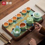 豪峰2026新款整套功夫茶具套装家用高档实木茶盘茶壶茶杯七夕节礼物