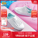 Skechers斯凯奇儿童洞洞鞋夏季凉鞋男女童涉水溯溪鞋防滑沙滩拖鞋91995L 女童/白色/多彩色/WMLT 33.5