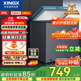 星星（XINGX）200升家用减霜净味薄门冰柜 冷藏冷冻转换冷柜 节能顶开冰箱 BD/BC-200KE国家补贴