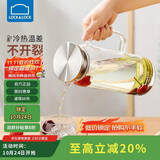 乐扣乐扣（LOCK&LOCK）凉水壶耐热玻璃水壶泡茶柠檬水果水杯子家用大容量玻璃茶水杯1.6L