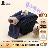 久岁伴【双层加厚】儿童保暖裤男女童秋冬含羊毛裤大童打底裤棉毛裤秋裤 男童/灰蓝/1条 160 /身高150-162体重90-105斤