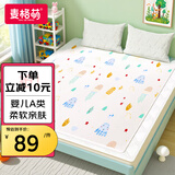 麦格萌婴儿隔尿垫大号护理垫可洗防水床单透气防尿床垫姨妈垫150*200cm