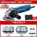 博世（BOSCH）GWS800角磨机多功能切割机家用手砂轮手磨机抛光打磨机磨光机 GWS800胶盒【2切2磨+5碳刷】