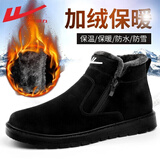 回力棉鞋男鞋冬季加绒加厚雪地靴男保暖防滑防水休闲鞋面包高帮靴子男 黑色WBN3146 43