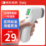 邦力健红外体温计成人儿童婴儿体温枪家用测额温枪医用温度计老人SET-02