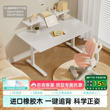黑白调儿童A2学习桌书桌儿童桌椅实木升降桌子写字桌电脑桌进口橡胶木1.2m