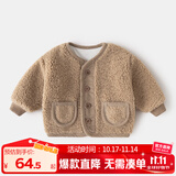 嘟嘟家童装宝宝外套加绒拜年服婴儿麦穗绒棉服男童加厚开衫女童过年衣 卡其色 90