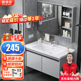 欧帝奴（OUDINU） 太空铝浴室柜组合智能洗脸洗手盆柜组合洗漱台陶瓷一体盆带镜柜 轻奢灰80cm-陶瓷一体盆
