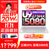 联想拯救者Y9000P 2025补贴  电竞游戏笔记本电脑 AI元启 满血5090可选 旗舰酷睿Ultra9-275HX 至尊版丨 32G 1T 满血5080 白丨标配 240Hz高刷